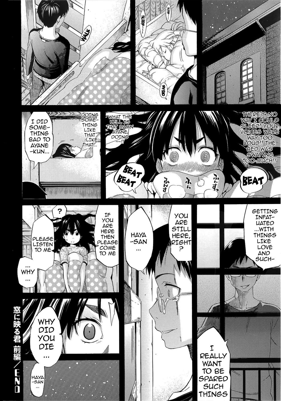 Hentai Manga Comic-Your Reflection in the Window-Chapter 1-22